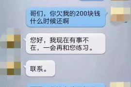 屏山专业要账公司如何查找老赖？